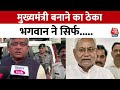 Bihar Politics: Jitan Ram Manjhi पर Nitish Kumar की टिप्पणी पर Ravi Shankar Prasad का जोरदार हमला