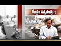 CM KCR for a Relook of Finance Commission Role