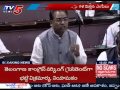AP MP's Create Ruckus in Rajya Sabha Over Budget