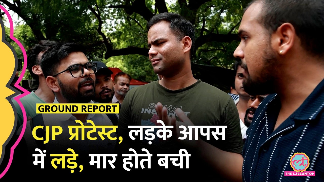CJP Protest Ground Report : Sonam Wangchuk के नाम पर बहस, क्यों भिड़ गए लड़के?