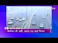 आज की बड़ी सुर्खियां 1 January 2024 : Delhi में कोहरे के साथ Pollution की मार | Delhi Weather Update  - 00:50 min - News - Video