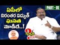 Question Hour with BJP Somu Veerraju