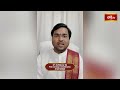క్రోధి నామ సంవత్సరంలో శుక్ర మౌఢ్యమి ప్రారంభ సమయంలో ఏ శుభకార్యాలు చేయకూడదో తెలుసుకోండి | Bhakthi TV  - 07:25 min - News - Video