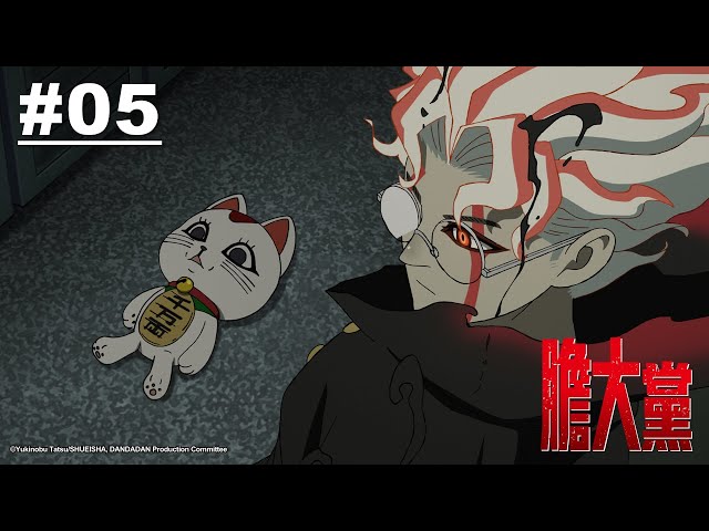 【國語】膽大黨 第05話【蛋蛋在哪裡】｜Muse木棉花 動畫 線上看