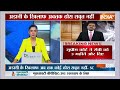Adani Hindenburg Case Verdict: हिंडनबर्ग केस में अडानी के खिलाफ कोई ठोस सबूत नहीं | Hindi News  - 00:19 min - News - Video