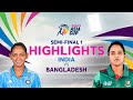 Womens Asia Cup Highlights | Team Indias win books their place in the final | #WomensAsiaCupOnStar