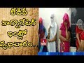 A Gang of Adultery Caught in TDP Corporator Trimurti Raju House