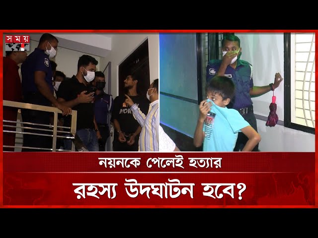 ভাড়া ফ্ল্যাটে অজ্ঞাত যুবকের অর্ধ'গলিত দেহ, কী ঘটেছিল? | Madaripur News | Incident | Somoy TV