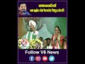 ఆదిలాబాద్ లో ఆంత్రం సుగుణను గెల్పించండి | CM Revanth Reddy Speech | V6 News  - 00:55 min - News - Video
