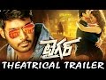 Tiger Theatrical Trailer - Sundeep Kishan, Rahul Ravindran