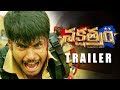 Nakshatram official theatrical trailer; Sandeep Kishan, Sai Dharam Tej