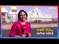 Elections 2024 | 4 June को Worlds Biggest Election की महा-कवरेज सुबह 6 बजे से लगातार NDTV India पर  - 00:31 min - News - Video