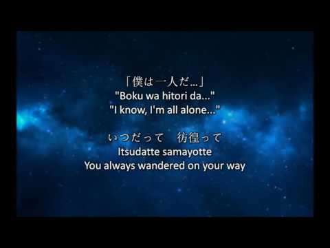 Aimer Polaris lyrics