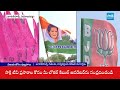 జూబ్ల్సీ హిల్స్ ‌పోరుకు సిద్దమవుతున్న పార్టీలు | Jubilee Hills By Election 2025 | Sakshi TV  - 01:51 min - News - Video