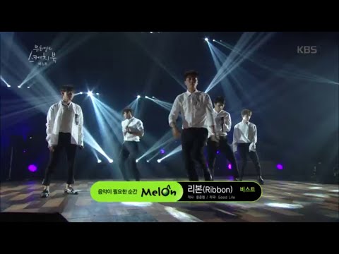 유희열의 스케치북 - 리본 (Ribbon) - 비스트.20160722