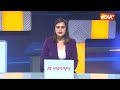 Breaking News :  रेवंत रेड्डी के साथ बस में राहुल गांधी | Loksabha Election 2024 | Rahul Gandhi  - 00:29 min - News - Video