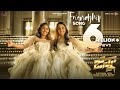 Friendship video song- Ginna movie first single- Ariaana and Viviana Manchu- Vishnu Manchu