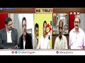 వైసీపీ కి బిగ్ షాక్..మూడో ఛార్జ్ షీట్ లో మాజీ మంత్రుల పేర్లు.?| DV Srinivas Analysis On YCP Liquor  - 07:25 min - News - Video