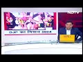 BJP National Council Meet: Delhi में बीजेपी के राष्ट्रीय अधिवेशन का दूसरा दिन | PM Modi | Amit Shah  - 04:18 min - News - Video
