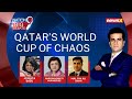 Iran Dissents, West Caves In At Qatar | Doha’s World Cup of Chaos? | NewsX