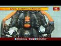 కర్నూలు పంచముఖ ఆంజనేయస్వామికి విశేష పూజలు | Devotional News | Hanuman Jayanti | Bhakthi TV  - 02:02 min - News - Video