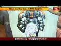 కర్నూలు పంచముఖ ఆంజనేయస్వామికి విశేష పూజలు | Devotional News | Hanuman Jayanti | Bhakthi TV
