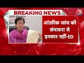 Breaking News: Delhi HC में कल Kejriwal की गिरफ्तारी के खिलाफ सुनवाई | Arvind Kejriwal | Aaj Tak  - 02:24:46 min - News - Video