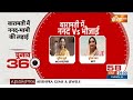 Today Latest News LIVE: देखिए आज दिनभर की सभी बड़ी खबरें | Sanjay Singh | CM Kejriwal | Rahul Gandhi  - 03:14:31 min - News - Video