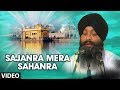 Sajanra Mera Sahanra [Full Song] Bidar Samagam 2006 Mohe Na Bisaroh