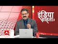 UP Elections: Reality of Akhilesh Yadavs free electricity promise | India Chahta Hai  - 10:54 min - News - Video