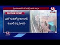 Hyderabad Rains Live : Heavy Rains Lash Many Parts Of Hyderabad | V6 News  - 00:00 min - News - Video