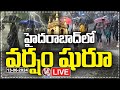 Hyderabad Rains Live : Heavy Rains Lash Many Parts Of Hyderabad | V6 News