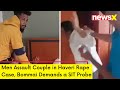 Haveri Rape Case | Men Barge In, Assault Couple | Bomai Demands Sit Probe | NewsX