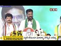 అయ్య లు*చ్చా.. కొడుకు బచ్చ | Cm Revanth Shocking Comments On KCR and KTR | ABN Telugu  - 02:20 min - News - Video