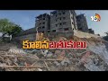 LIVE : Heavy Rains Cause Wall Collapse in Bachupally | భారీ వర్షం .. కూలిన బతుకులు | 10tv  - 33:05 min - News - Video