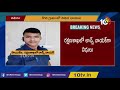 LIVE - హెలికాప్టర్ ప్రమాదంలో ఏపీ జవాన్ మృతి | Army Helecopter crash in Tamilnadu | 10TV  - 01:46:41 min - News - Video
