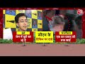 CM Kejrwal News: CM केजरीवाल की डाइट पर फैसला, इंसुलिन पर सियासत का फुल डोज  - 04:49 min - News - Video