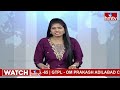 LIVE : డేంజర్‌లో భద్రాచలం | Third warning issued To Bhadrachalam | Heavy Rains | hmtv  - 03:45:32 min - News - Video