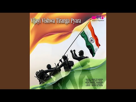 Upload mp3 to YouTube and audio cutter for Vijayee Vishwa Tiranga Pyara download from Youtube