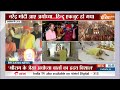 PM Modi In Ayodhya News: 4 जून को कौन आ रहा है?...अयोध्या की जनता ने मोदी को लेकर क्या कहा  - 08:31 min - News - Video