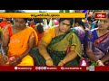 శ్రీకాళహస్తీశ్వరుడి సన్నిధిలో ఘనంగా కేదారి గౌరీ వ్రతము | Srikalahasti Temple | Bhakthi Tv Updates