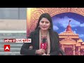 Ram Mandir News LIVE: अयोध्या में राम मंदिर निर्माण पर कांग्रेस नेता घिर गए, देखिए ये मजेदार बहस  - 00:00 min - News - Video