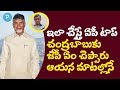 This is what I told CM Chandrababu for AP Development : JP
