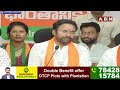 LIVE : Union Minister Kishan Reddy Press Meet || ABN Telugu  - 00:00 min - News - Video