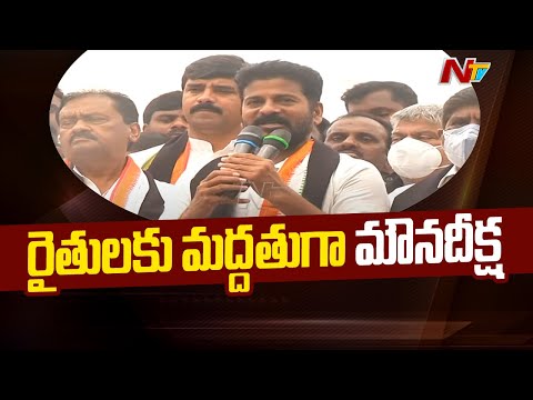 Revanth Reddy slams BJP over Lakhimpur incident Revanth Reddy slams BJP over Lakhimpur incident