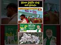 శ్రీ మాతా వైష్ణోదేవి యాత్ర తిరిగి ప్రారంభం #srimathavaishnodeviyatra #short #devotional #bhakthitv