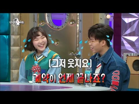 【TVPP】 AKMU – Mystic is better than YG?, 악동뮤지션 – YG보다 미스틱이 더 좋을 듯?! @Radio Star