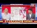 ఎంపీ అభ్యర్థిగా పవన్ ..Prof Nageshwar Analysis On Pawan Kalyan To Contest as MP | 99TV  - 05:32 min - News - Video