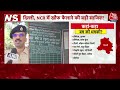 Delhi-Noida के 11 बड़े स्कूलों को धमकी भरे ईमेल, विदेशी IP एड्रेस का इस्तेमाल | Bomb Threat | AajTak  - 08:05 min - News - Video