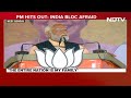 Sandeshkhali News | PM Modis Sheikh Shahjahan Barb At Trinamool: Using All Might To Save Culprit  - 07:07 min - News - Video